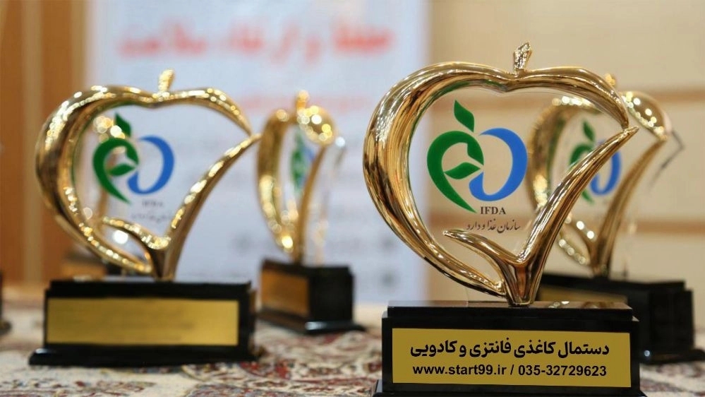 سیب سلامت کالا