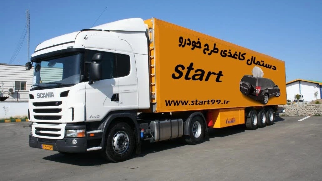 دستمال کاغذی طرح ماکت خودرو