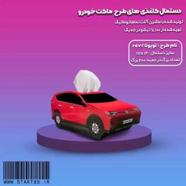 1710609444722.webp