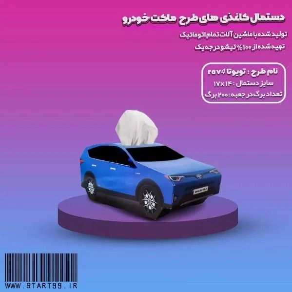 1710609714926.webp
