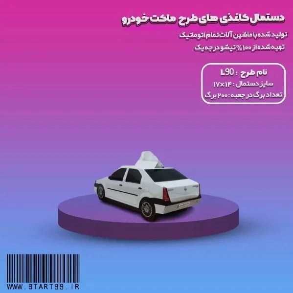 1710609886753.webp