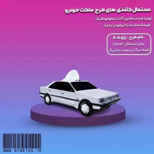 1710610587656.webp