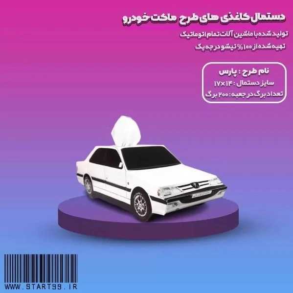 1710610686098.webp