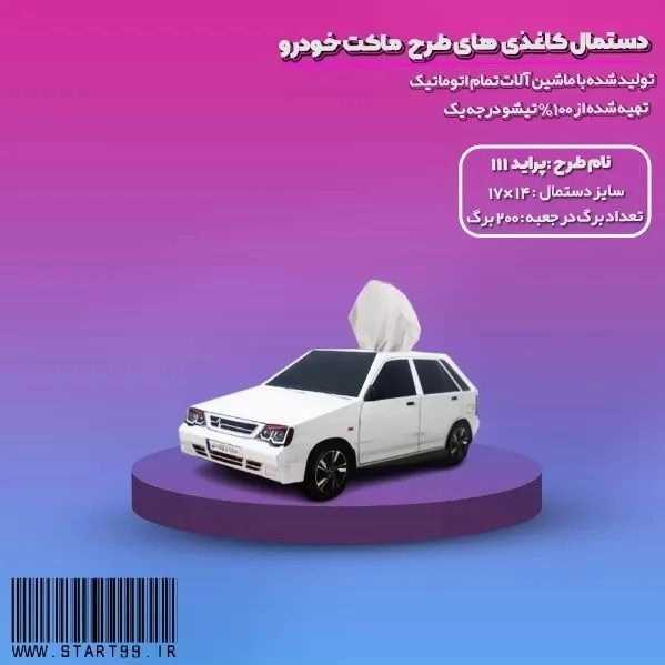 1710610923343.webp